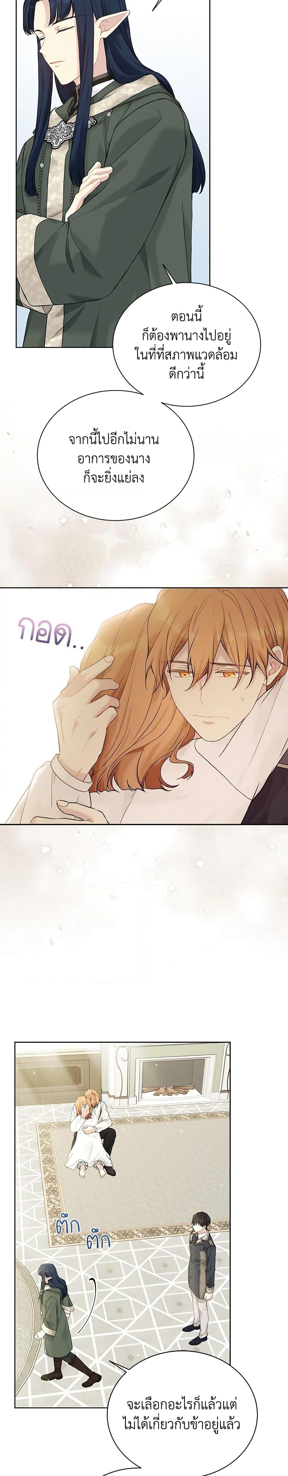 Manga-lc-com อ่านมังงะ อ่านการ์ตูน ออนไลน์ ฟรี The Viridescent Crown ตอนที่ 1 2 3 4 5 6 7 8 9 10 11 12 13 14 ฟรี ไม่มีโฆษณา Manga-lc - อ่าน มังงะ อ่าน การ์ตูน ออนไลน์ อ่านมังงะ ฟรี