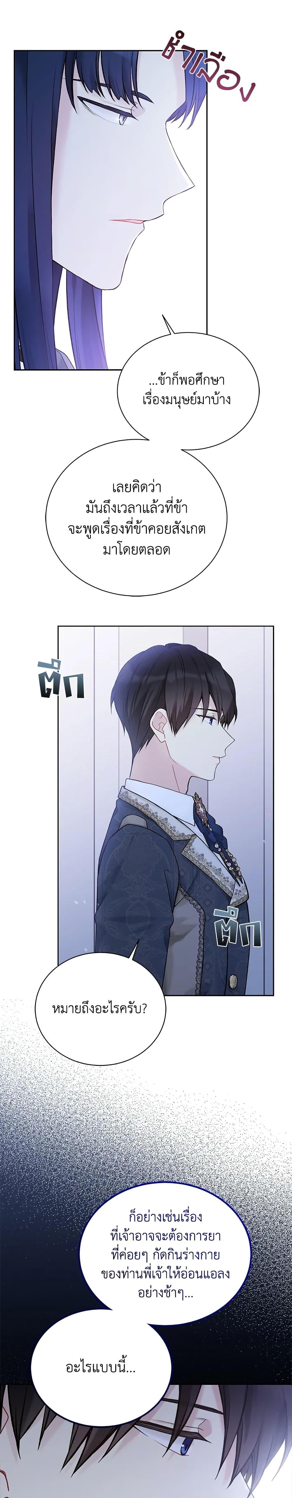 Manga-lc-com อ่านมังงะ อ่านการ์ตูน ออนไลน์ ฟรี The Viridescent Crown ตอนที่ 1 2 3 4 5 6 7 8 9 10 11 12 13 14 ฟรี ไม่มีโฆษณา Manga-lc - อ่าน มังงะ อ่าน การ์ตูน ออนไลน์ อ่านมังงะ ฟรี