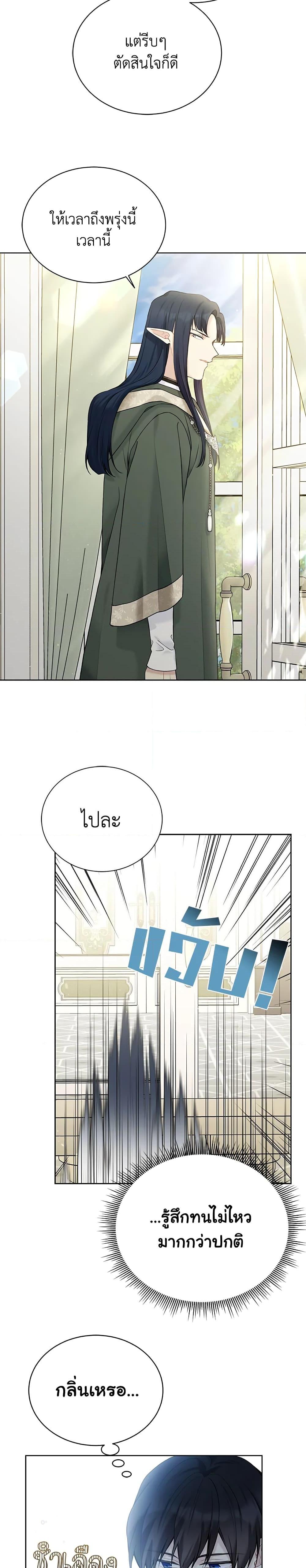 Manga-lc-com อ่านมังงะ อ่านการ์ตูน ออนไลน์ ฟรี The Viridescent Crown ตอนที่ 1 2 3 4 5 6 7 8 9 10 11 12 13 14 ฟรี ไม่มีโฆษณา Manga-lc - อ่าน มังงะ อ่าน การ์ตูน ออนไลน์ อ่านมังงะ ฟรี