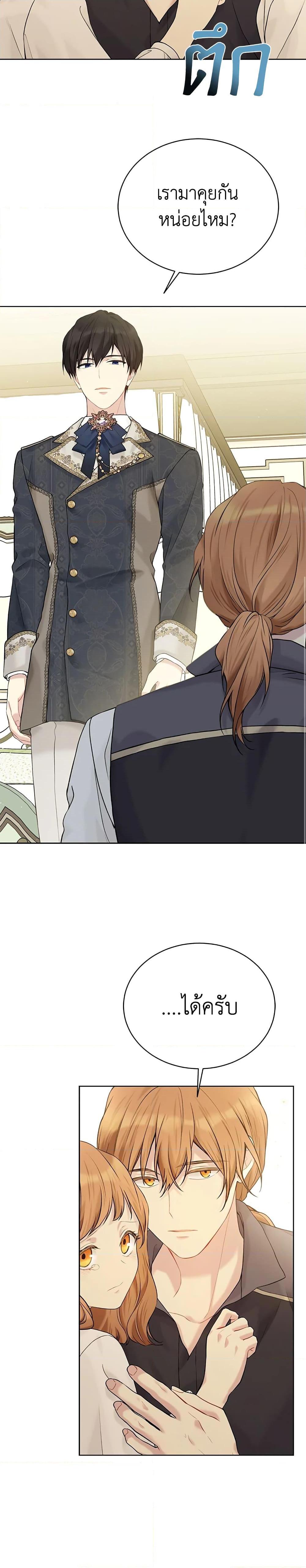 Manga-lc-com อ่านมังงะ อ่านการ์ตูน ออนไลน์ ฟรี The Viridescent Crown ตอนที่ 1 2 3 4 5 6 7 8 9 10 11 12 13 14 ฟรี ไม่มีโฆษณา Manga-lc - อ่าน มังงะ อ่าน การ์ตูน ออนไลน์ อ่านมังงะ ฟรี