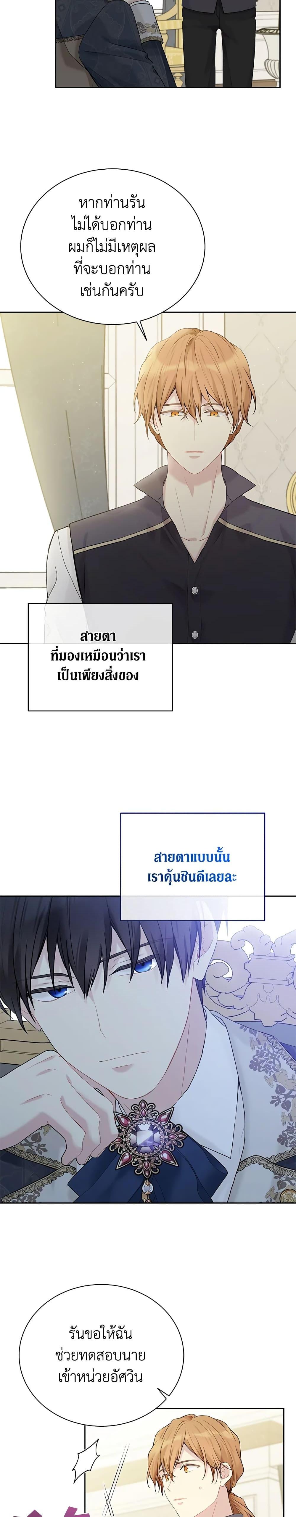 Manga-lc-com อ่านมังงะ อ่านการ์ตูน ออนไลน์ ฟรี The Viridescent Crown ตอนที่ 1 2 3 4 5 6 7 8 9 10 11 12 13 14 ฟรี ไม่มีโฆษณา Manga-lc - อ่าน มังงะ อ่าน การ์ตูน ออนไลน์ อ่านมังงะ ฟรี