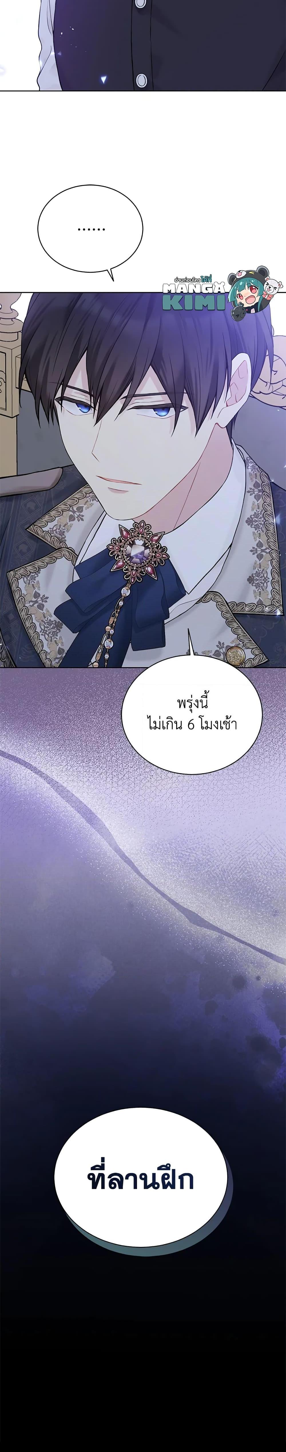 Manga-lc-com อ่านมังงะ อ่านการ์ตูน ออนไลน์ ฟรี The Viridescent Crown ตอนที่ 1 2 3 4 5 6 7 8 9 10 11 12 13 14 ฟรี ไม่มีโฆษณา Manga-lc - อ่าน มังงะ อ่าน การ์ตูน ออนไลน์ อ่านมังงะ ฟรี