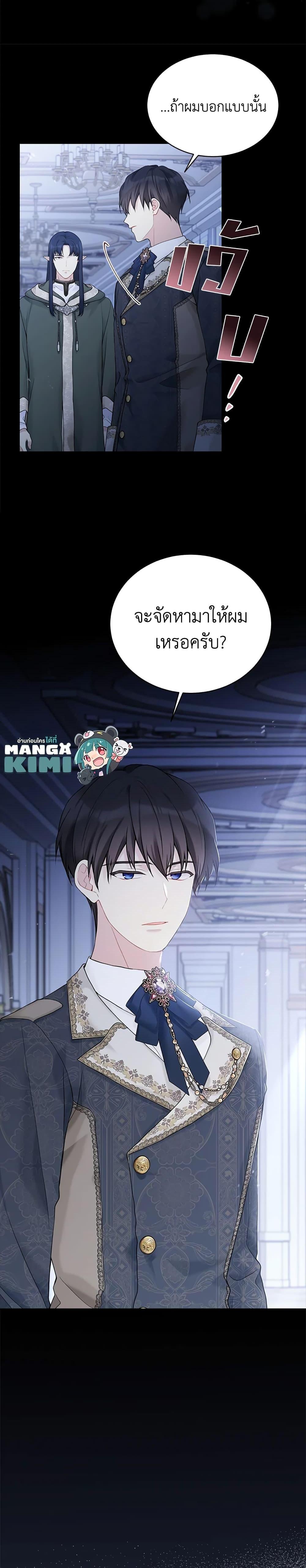 Manga-lc-com อ่านมังงะ อ่านการ์ตูน ออนไลน์ ฟรี The Viridescent Crown ตอนที่ 1 2 3 4 5 6 7 8 9 10 11 12 13 14 ฟรี ไม่มีโฆษณา Manga-lc - อ่าน มังงะ อ่าน การ์ตูน ออนไลน์ อ่านมังงะ ฟรี