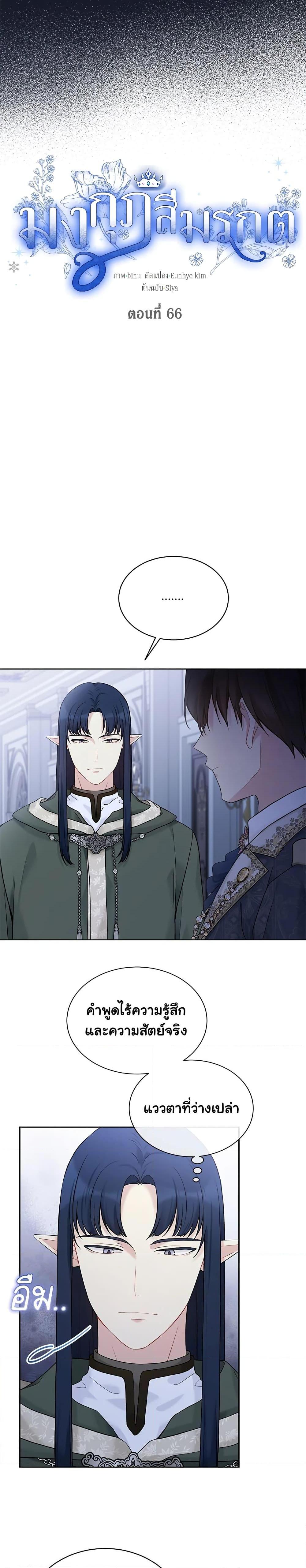 Manga-lc-com อ่านมังงะ อ่านการ์ตูน ออนไลน์ ฟรี The Viridescent Crown ตอนที่ 1 2 3 4 5 6 7 8 9 10 11 12 13 14 ฟรี ไม่มีโฆษณา Manga-lc - อ่าน มังงะ อ่าน การ์ตูน ออนไลน์ อ่านมังงะ ฟรี