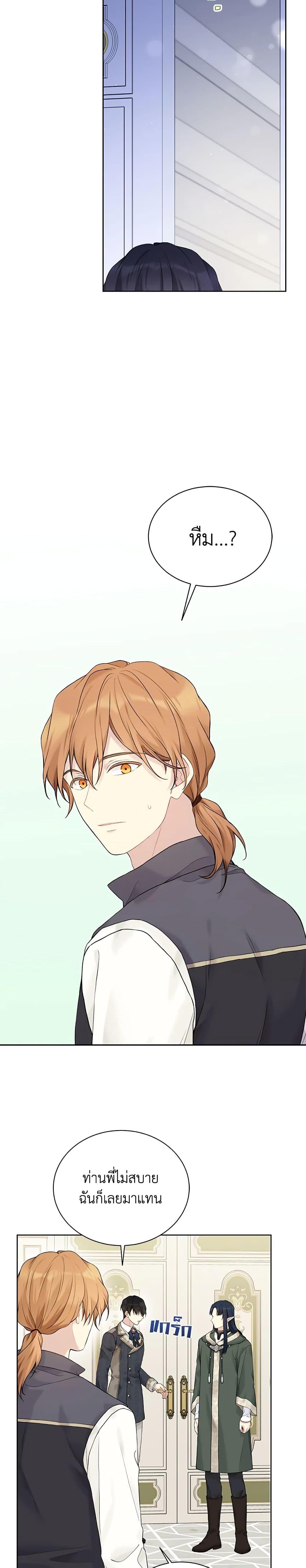 Manga-lc-com อ่านมังงะ อ่านการ์ตูน ออนไลน์ ฟรี The Viridescent Crown ตอนที่ 1 2 3 4 5 6 7 8 9 10 11 12 13 14 ฟรี ไม่มีโฆษณา Manga-lc - อ่าน มังงะ อ่าน การ์ตูน ออนไลน์ อ่านมังงะ ฟรี