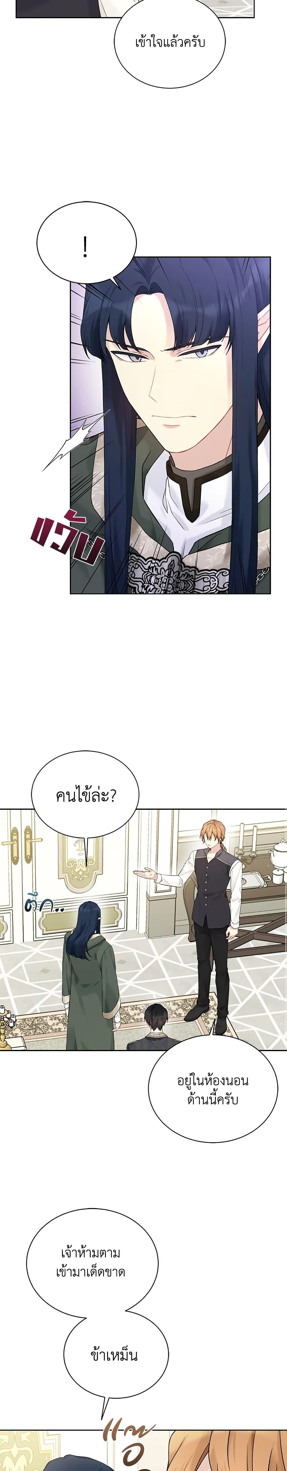 Manga-lc-com อ่านมังงะ อ่านการ์ตูน ออนไลน์ ฟรี The Viridescent Crown ตอนที่ 1 2 3 4 5 6 7 8 9 10 11 12 13 14 ฟรี ไม่มีโฆษณา Manga-lc - อ่าน มังงะ อ่าน การ์ตูน ออนไลน์ อ่านมังงะ ฟรี