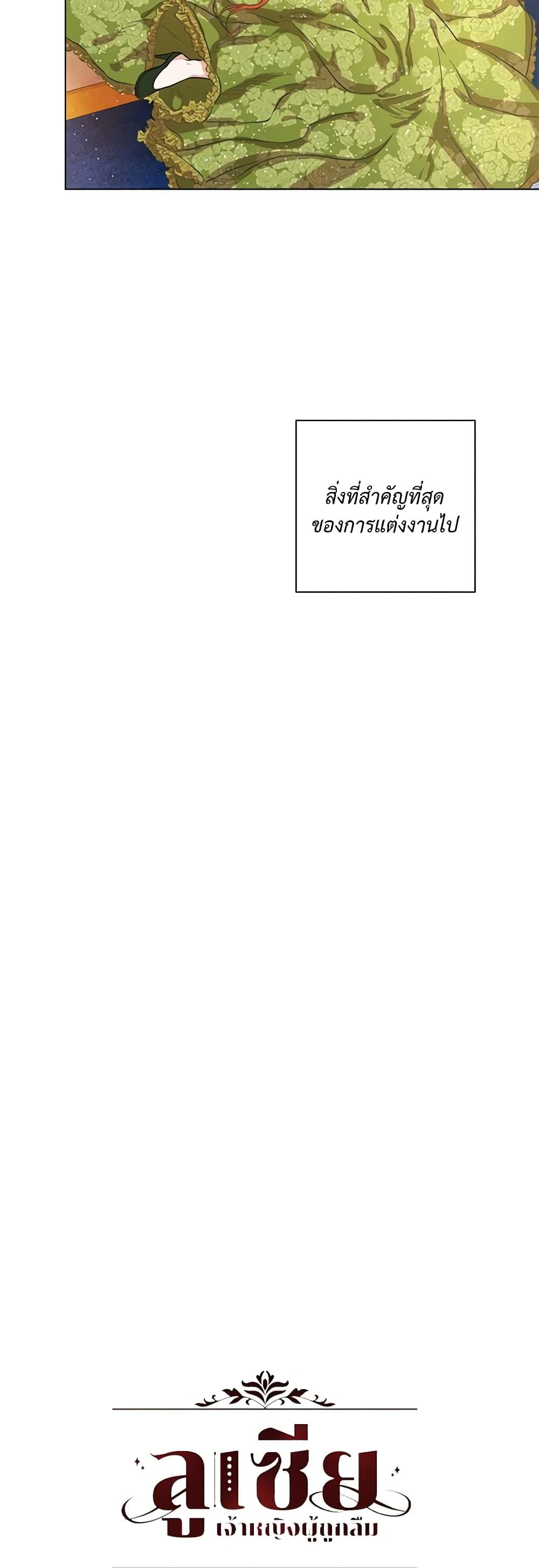 Manga-lc-com อ่านมังงะ อ่านการ์ตูน ออนไลน์ ฟรี Lucia ตอนที่ 1 2 3 4 5 6 7 8 9 10 11 12 13 14 ฟรี ไม่มีโฆษณา Manga-lc - อ่าน มังงะ อ่าน การ์ตูน ออนไลน์ อ่านมังงะ ฟรี