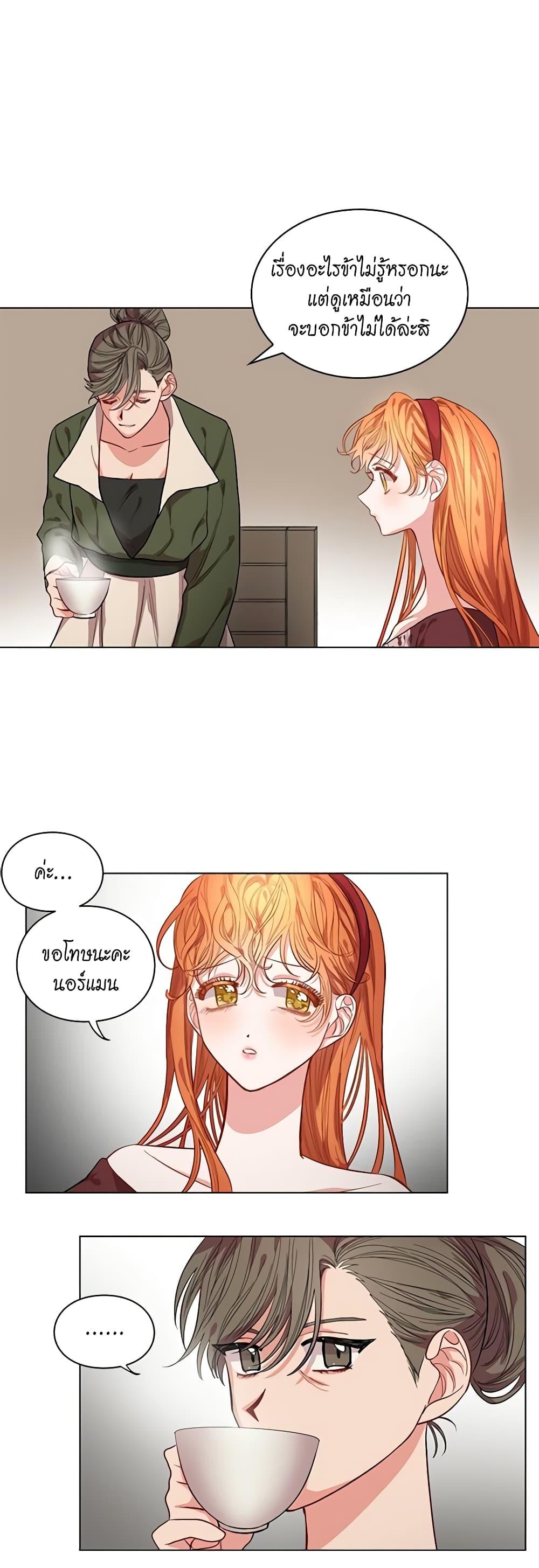 Manga-lc-com อ่านมังงะ อ่านการ์ตูน ออนไลน์ ฟรี Lucia ตอนที่ 1 2 3 4 5 6 7 8 9 10 11 12 13 14 ฟรี ไม่มีโฆษณา Manga-lc - อ่าน มังงะ อ่าน การ์ตูน ออนไลน์ อ่านมังงะ ฟรี