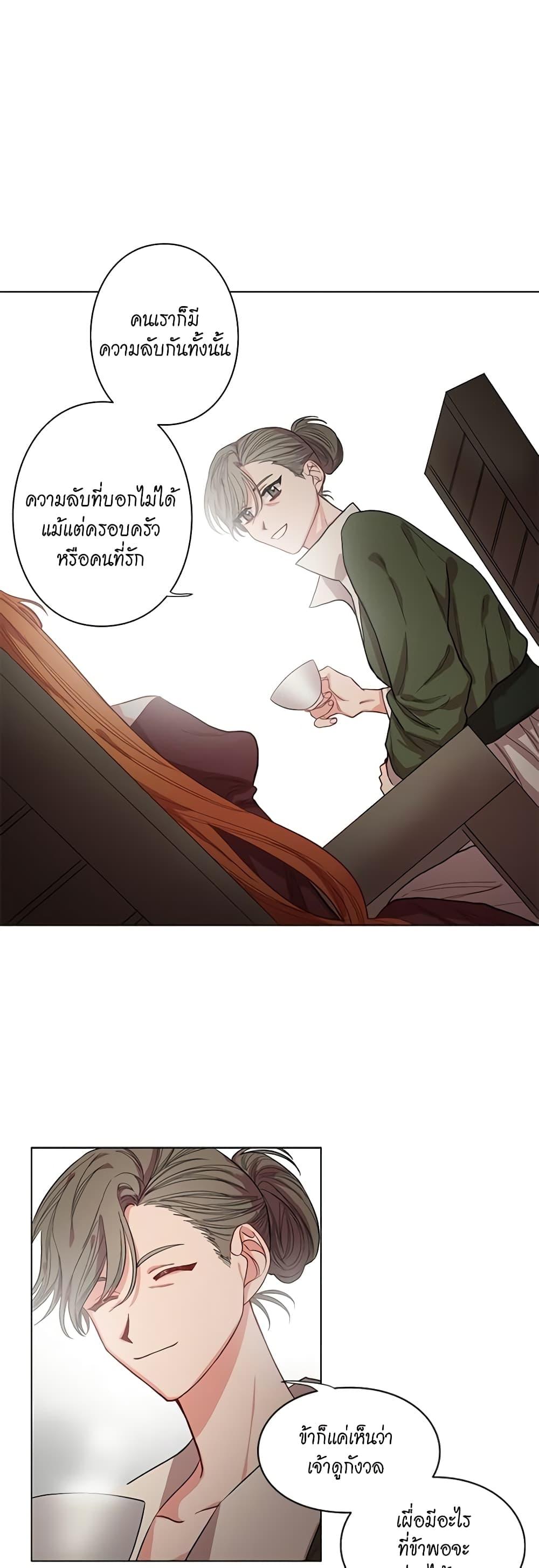 Manga-lc-com อ่านมังงะ อ่านการ์ตูน ออนไลน์ ฟรี Lucia ตอนที่ 1 2 3 4 5 6 7 8 9 10 11 12 13 14 ฟรี ไม่มีโฆษณา Manga-lc - อ่าน มังงะ อ่าน การ์ตูน ออนไลน์ อ่านมังงะ ฟรี
