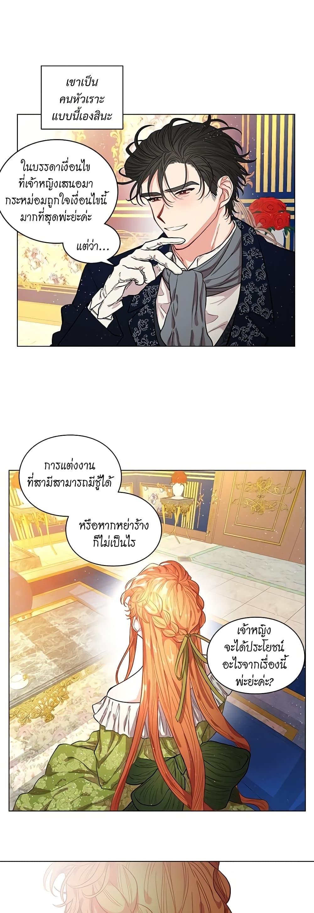 Manga-lc-com อ่านมังงะ อ่านการ์ตูน ออนไลน์ ฟรี Lucia ตอนที่ 1 2 3 4 5 6 7 8 9 10 11 12 13 14 ฟรี ไม่มีโฆษณา Manga-lc - อ่าน มังงะ อ่าน การ์ตูน ออนไลน์ อ่านมังงะ ฟรี
