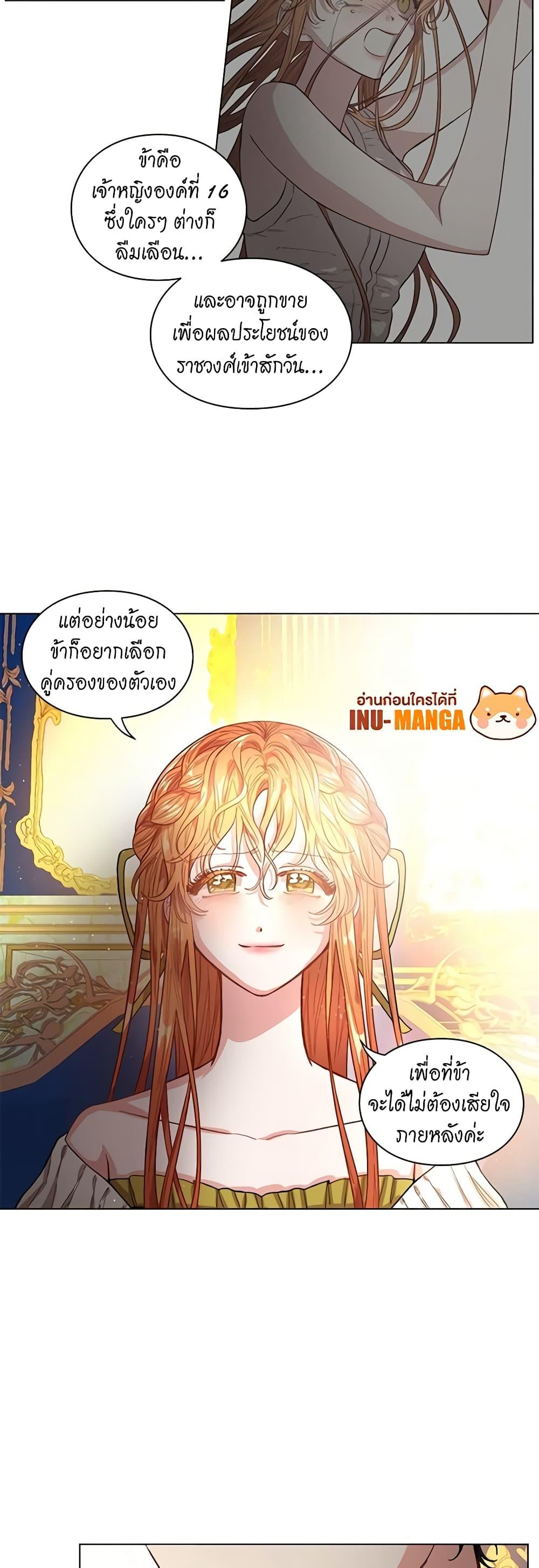 Manga-lc-com อ่านมังงะ อ่านการ์ตูน ออนไลน์ ฟรี Lucia ตอนที่ 1 2 3 4 5 6 7 8 9 10 11 12 13 14 ฟรี ไม่มีโฆษณา Manga-lc - อ่าน มังงะ อ่าน การ์ตูน ออนไลน์ อ่านมังงะ ฟรี