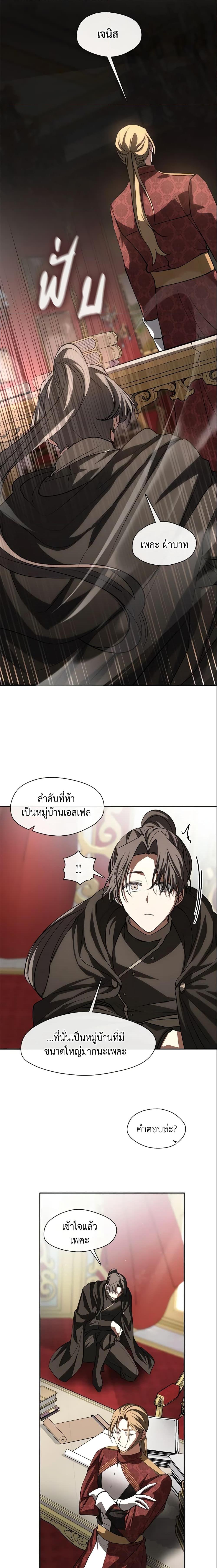 Manga-lc-com อ่านมังงะ อ่านการ์ตูน ออนไลน์ ฟรี I Failed To Throw The Villain Away ตอนที่ 1 2 3 4 5 6 7 8 9 10 11 12 13 14 ฟรี ไม่มีโฆษณา Manga-lc - อ่าน มังงะ อ่าน การ์ตูน ออนไลน์ อ่านมังงะ ฟรี