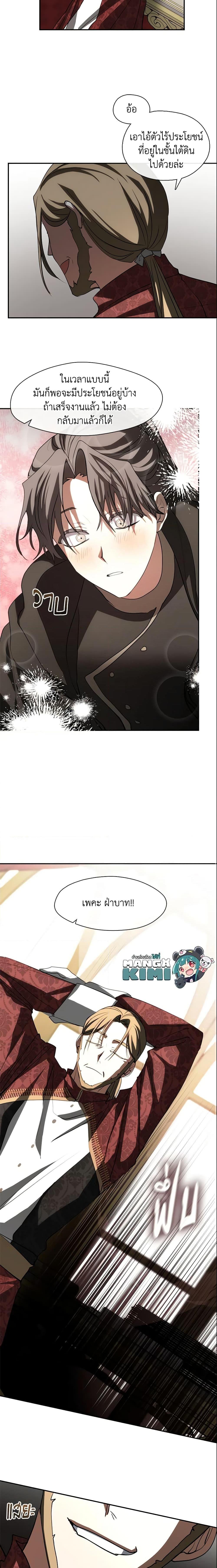 Manga-lc-com อ่านมังงะ อ่านการ์ตูน ออนไลน์ ฟรี I Failed To Throw The Villain Away ตอนที่ 1 2 3 4 5 6 7 8 9 10 11 12 13 14 ฟรี ไม่มีโฆษณา Manga-lc - อ่าน มังงะ อ่าน การ์ตูน ออนไลน์ อ่านมังงะ ฟรี