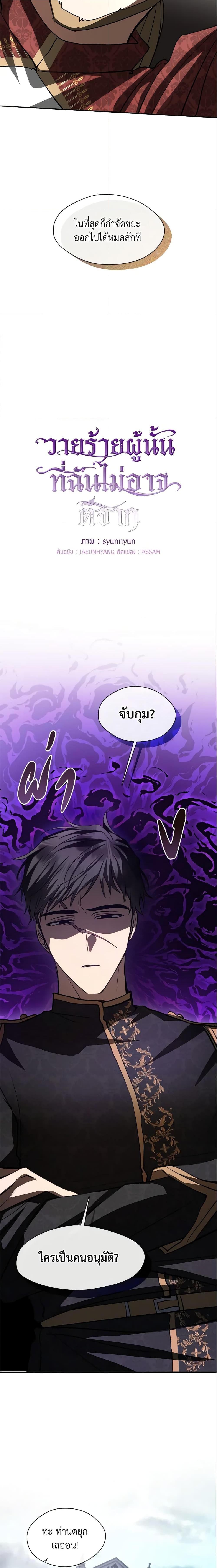 Manga-lc-com อ่านมังงะ อ่านการ์ตูน ออนไลน์ ฟรี I Failed To Throw The Villain Away ตอนที่ 1 2 3 4 5 6 7 8 9 10 11 12 13 14 ฟรี ไม่มีโฆษณา Manga-lc - อ่าน มังงะ อ่าน การ์ตูน ออนไลน์ อ่านมังงะ ฟรี