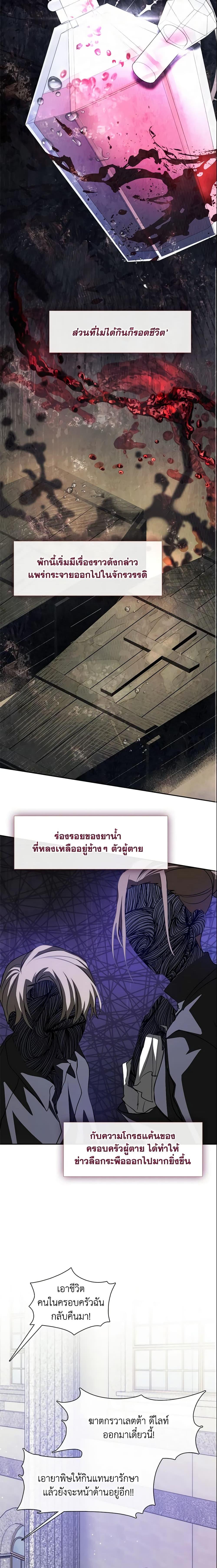 Manga-lc-com อ่านมังงะ อ่านการ์ตูน ออนไลน์ ฟรี I Failed To Throw The Villain Away ตอนที่ 1 2 3 4 5 6 7 8 9 10 11 12 13 14 ฟรี ไม่มีโฆษณา Manga-lc - อ่าน มังงะ อ่าน การ์ตูน ออนไลน์ อ่านมังงะ ฟรี