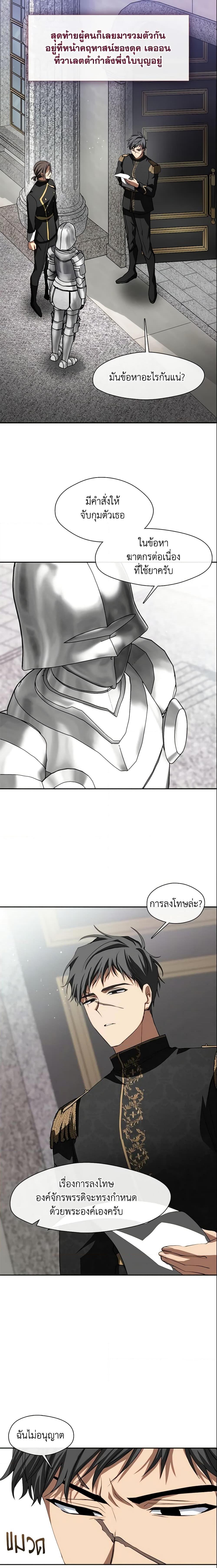 Manga-lc-com อ่านมังงะ อ่านการ์ตูน ออนไลน์ ฟรี I Failed To Throw The Villain Away ตอนที่ 1 2 3 4 5 6 7 8 9 10 11 12 13 14 ฟรี ไม่มีโฆษณา Manga-lc - อ่าน มังงะ อ่าน การ์ตูน ออนไลน์ อ่านมังงะ ฟรี