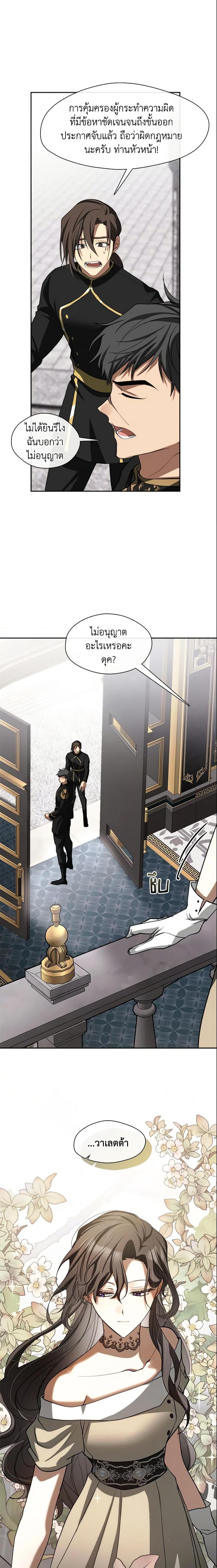 Manga-lc-com อ่านมังงะ อ่านการ์ตูน ออนไลน์ ฟรี I Failed To Throw The Villain Away ตอนที่ 1 2 3 4 5 6 7 8 9 10 11 12 13 14 ฟรี ไม่มีโฆษณา Manga-lc - อ่าน มังงะ อ่าน การ์ตูน ออนไลน์ อ่านมังงะ ฟรี