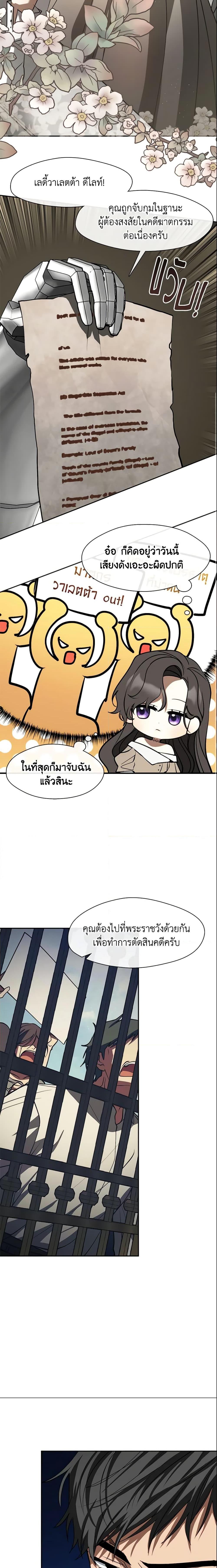Manga-lc-com อ่านมังงะ อ่านการ์ตูน ออนไลน์ ฟรี I Failed To Throw The Villain Away ตอนที่ 1 2 3 4 5 6 7 8 9 10 11 12 13 14 ฟรี ไม่มีโฆษณา Manga-lc - อ่าน มังงะ อ่าน การ์ตูน ออนไลน์ อ่านมังงะ ฟรี