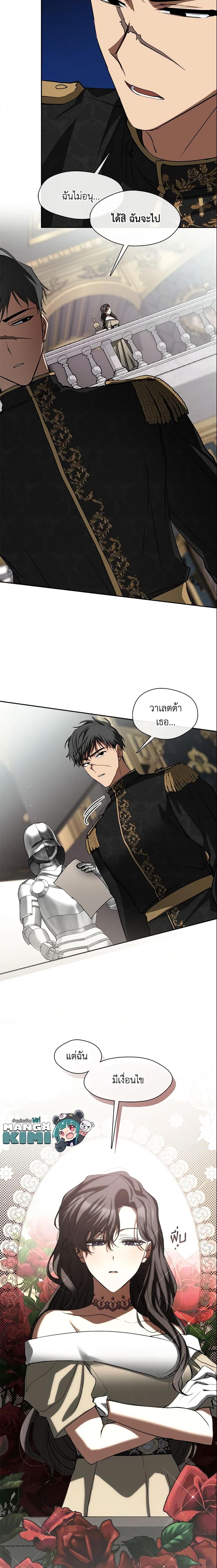 Manga-lc-com อ่านมังงะ อ่านการ์ตูน ออนไลน์ ฟรี I Failed To Throw The Villain Away ตอนที่ 1 2 3 4 5 6 7 8 9 10 11 12 13 14 ฟรี ไม่มีโฆษณา Manga-lc - อ่าน มังงะ อ่าน การ์ตูน ออนไลน์ อ่านมังงะ ฟรี