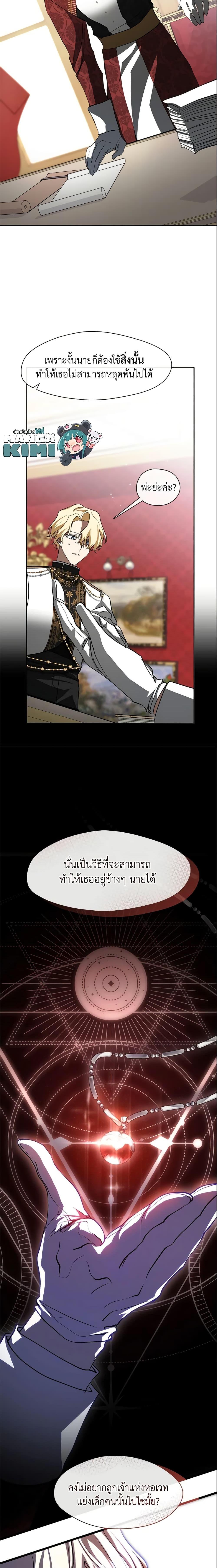 Manga-lc-com อ่านมังงะ อ่านการ์ตูน ออนไลน์ ฟรี I Failed To Throw The Villain Away ตอนที่ 1 2 3 4 5 6 7 8 9 10 11 12 13 14 ฟรี ไม่มีโฆษณา Manga-lc - อ่าน มังงะ อ่าน การ์ตูน ออนไลน์ อ่านมังงะ ฟรี