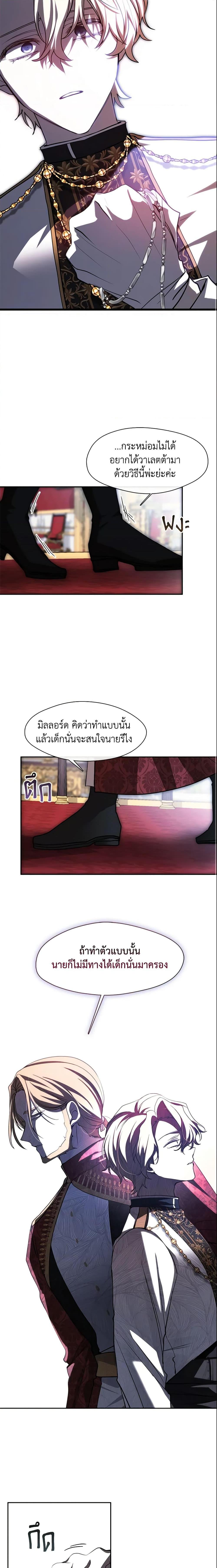 Manga-lc-com อ่านมังงะ อ่านการ์ตูน ออนไลน์ ฟรี I Failed To Throw The Villain Away ตอนที่ 1 2 3 4 5 6 7 8 9 10 11 12 13 14 ฟรี ไม่มีโฆษณา Manga-lc - อ่าน มังงะ อ่าน การ์ตูน ออนไลน์ อ่านมังงะ ฟรี