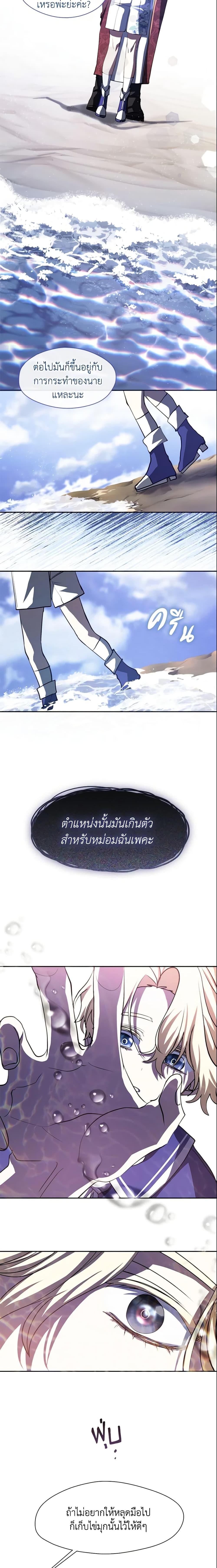 Manga-lc-com อ่านมังงะ อ่านการ์ตูน ออนไลน์ ฟรี I Failed To Throw The Villain Away ตอนที่ 1 2 3 4 5 6 7 8 9 10 11 12 13 14 ฟรี ไม่มีโฆษณา Manga-lc - อ่าน มังงะ อ่าน การ์ตูน ออนไลน์ อ่านมังงะ ฟรี