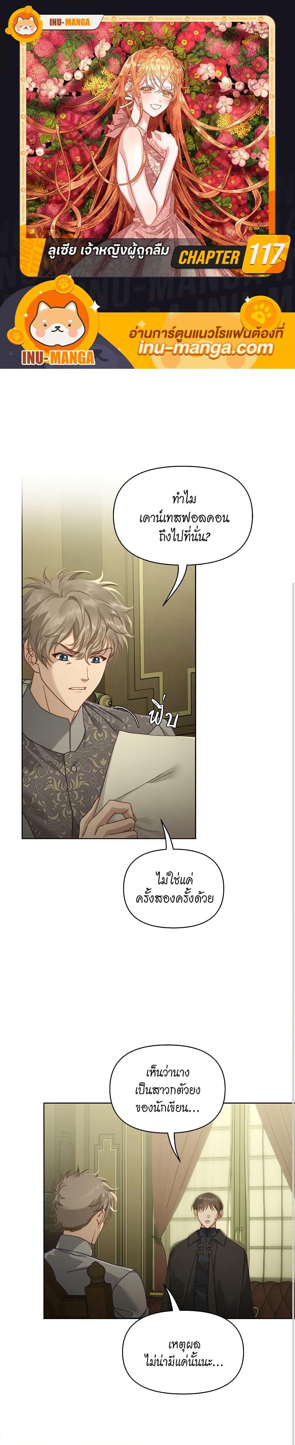 Manga-lc-com อ่านมังงะ อ่านการ์ตูน ออนไลน์ ฟรี Lucia ตอนที่ 1 2 3 4 5 6 7 8 9 10 11 12 13 14 ฟรี ไม่มีโฆษณา Manga-lc - อ่าน มังงะ อ่าน การ์ตูน ออนไลน์ อ่านมังงะ ฟรี