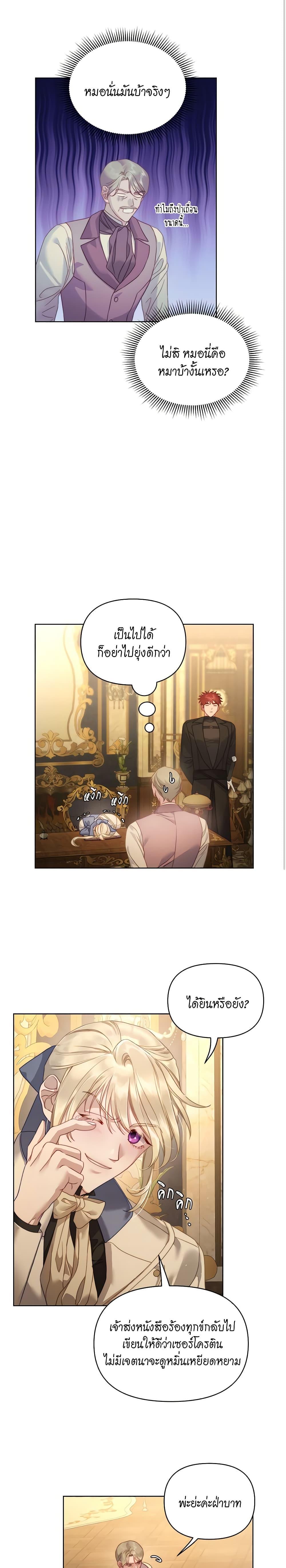 Manga-lc-com อ่านมังงะ อ่านการ์ตูน ออนไลน์ ฟรี Lucia ตอนที่ 1 2 3 4 5 6 7 8 9 10 11 12 13 14 ฟรี ไม่มีโฆษณา Manga-lc - อ่าน มังงะ อ่าน การ์ตูน ออนไลน์ อ่านมังงะ ฟรี