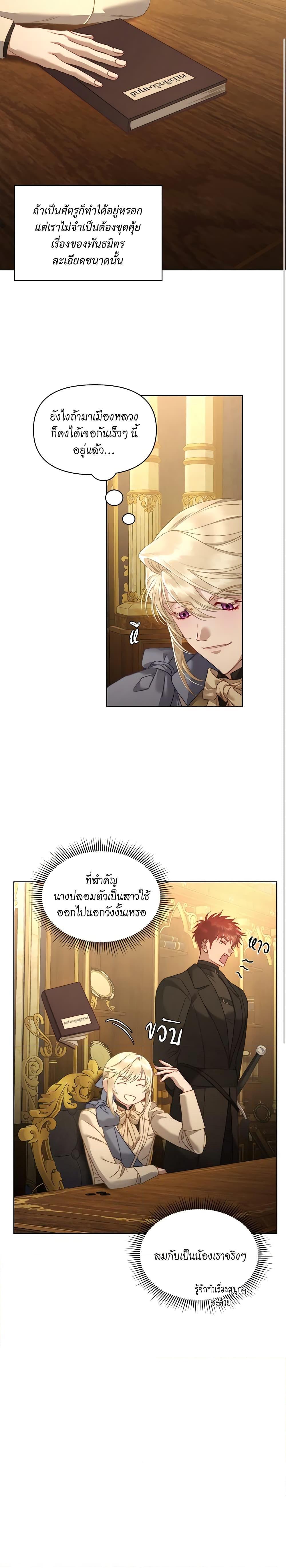 Manga-lc-com อ่านมังงะ อ่านการ์ตูน ออนไลน์ ฟรี Lucia ตอนที่ 1 2 3 4 5 6 7 8 9 10 11 12 13 14 ฟรี ไม่มีโฆษณา Manga-lc - อ่าน มังงะ อ่าน การ์ตูน ออนไลน์ อ่านมังงะ ฟรี