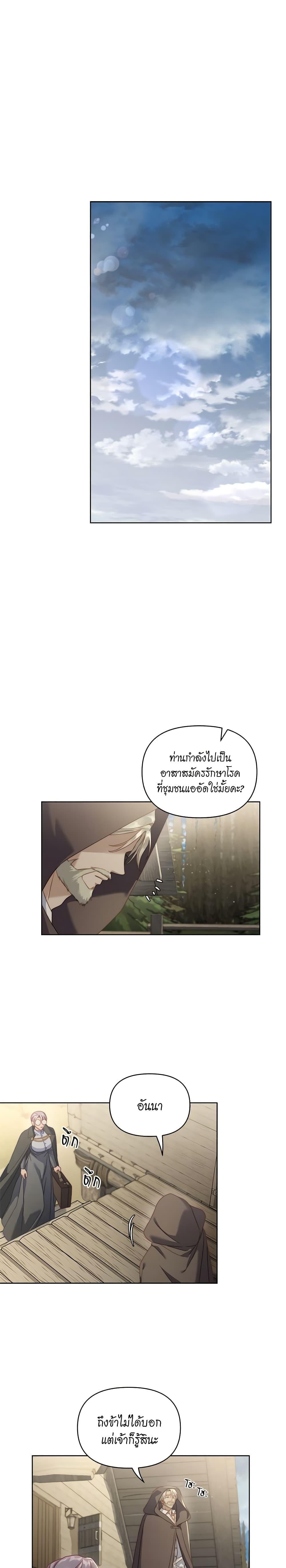 Manga-lc-com อ่านมังงะ อ่านการ์ตูน ออนไลน์ ฟรี Lucia ตอนที่ 1 2 3 4 5 6 7 8 9 10 11 12 13 14 ฟรี ไม่มีโฆษณา Manga-lc - อ่าน มังงะ อ่าน การ์ตูน ออนไลน์ อ่านมังงะ ฟรี