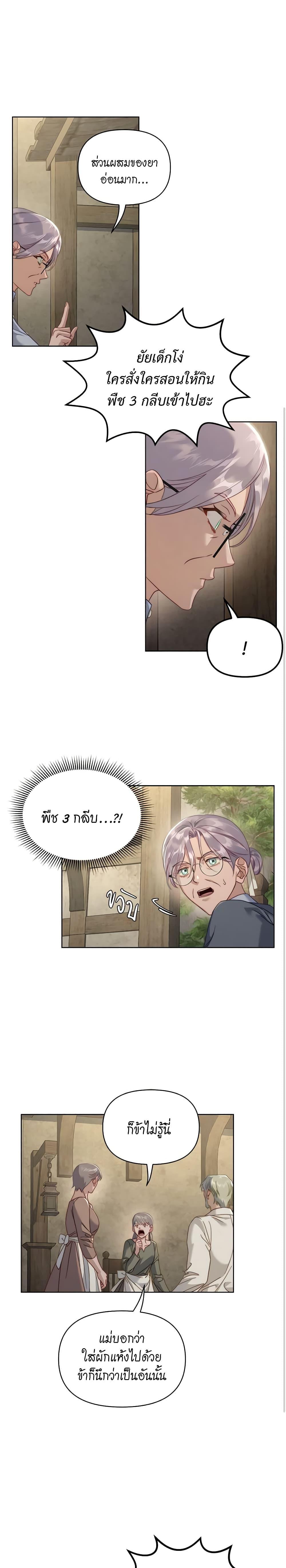 Manga-lc-com อ่านมังงะ อ่านการ์ตูน ออนไลน์ ฟรี Lucia ตอนที่ 1 2 3 4 5 6 7 8 9 10 11 12 13 14 ฟรี ไม่มีโฆษณา Manga-lc - อ่าน มังงะ อ่าน การ์ตูน ออนไลน์ อ่านมังงะ ฟรี