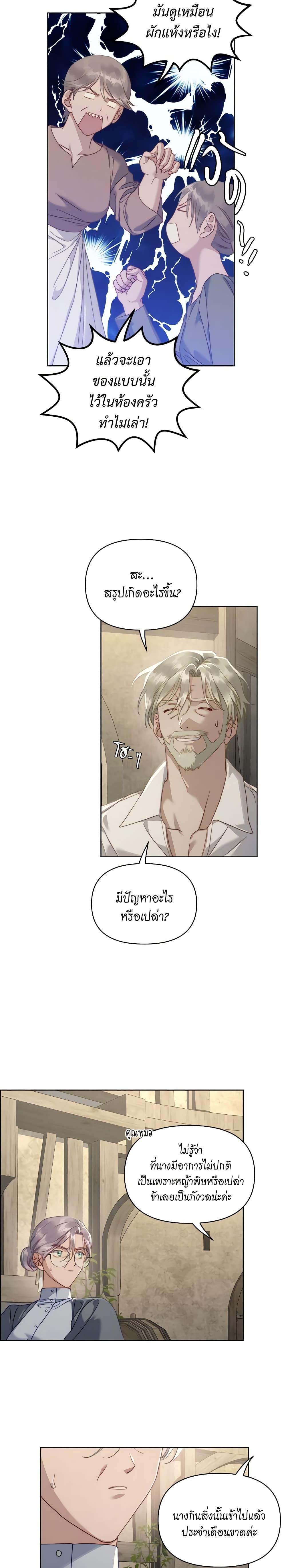 Manga-lc-com อ่านมังงะ อ่านการ์ตูน ออนไลน์ ฟรี Lucia ตอนที่ 1 2 3 4 5 6 7 8 9 10 11 12 13 14 ฟรี ไม่มีโฆษณา Manga-lc - อ่าน มังงะ อ่าน การ์ตูน ออนไลน์ อ่านมังงะ ฟรี