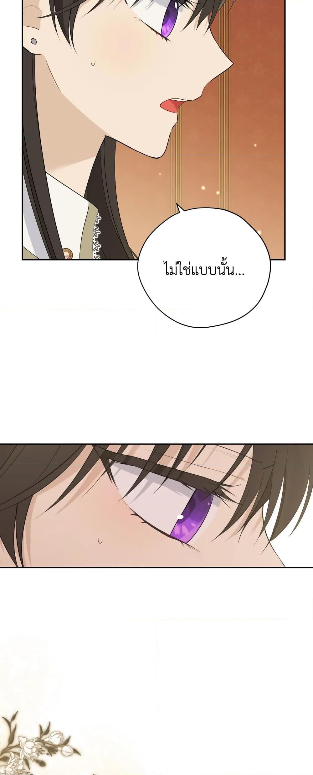 Manga-lc-com อ่านมังงะ อ่านการ์ตูน ออนไลน์ ฟรี Actually, I Was the Real One ตอนที่ 1 2 3 4 5 6 7 8 9 10 11 12 13 14 ฟรี ไม่มีโฆษณา Manga-lc - อ่าน มังงะ อ่าน การ์ตูน ออนไลน์ อ่านมังงะ ฟรี