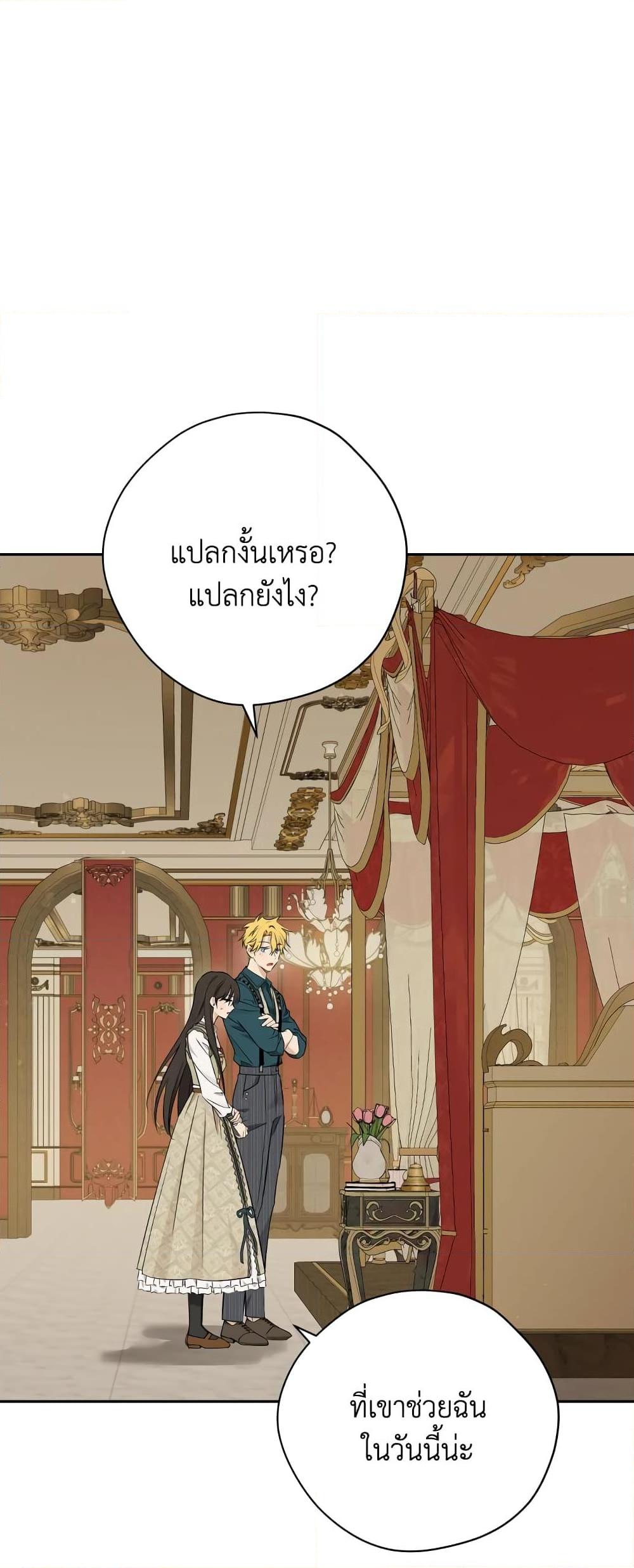 Manga-lc-com อ่านมังงะ อ่านการ์ตูน ออนไลน์ ฟรี Actually, I Was the Real One ตอนที่ 1 2 3 4 5 6 7 8 9 10 11 12 13 14 ฟรี ไม่มีโฆษณา Manga-lc - อ่าน มังงะ อ่าน การ์ตูน ออนไลน์ อ่านมังงะ ฟรี