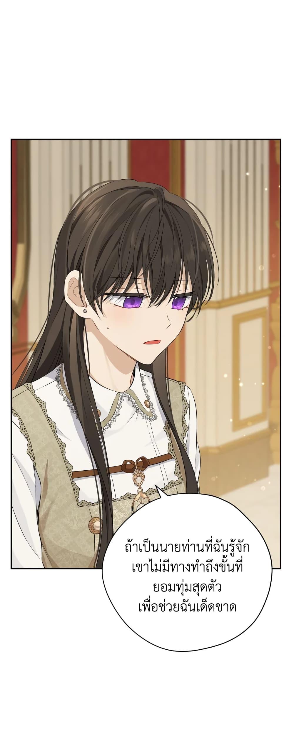 Manga-lc-com อ่านมังงะ อ่านการ์ตูน ออนไลน์ ฟรี Actually, I Was the Real One ตอนที่ 1 2 3 4 5 6 7 8 9 10 11 12 13 14 ฟรี ไม่มีโฆษณา Manga-lc - อ่าน มังงะ อ่าน การ์ตูน ออนไลน์ อ่านมังงะ ฟรี