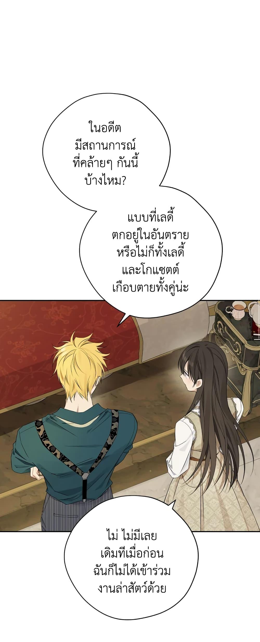 Manga-lc-com อ่านมังงะ อ่านการ์ตูน ออนไลน์ ฟรี Actually, I Was the Real One ตอนที่ 1 2 3 4 5 6 7 8 9 10 11 12 13 14 ฟรี ไม่มีโฆษณา Manga-lc - อ่าน มังงะ อ่าน การ์ตูน ออนไลน์ อ่านมังงะ ฟรี