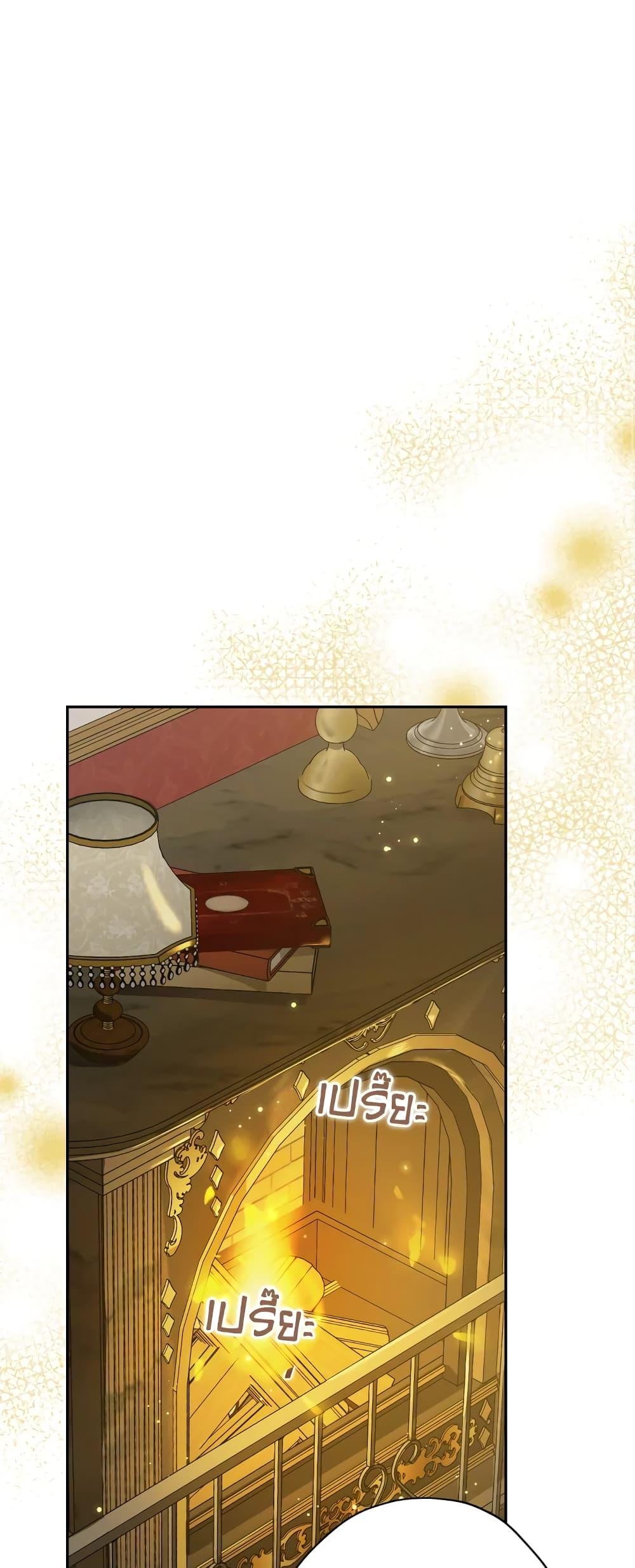 Manga-lc-com อ่านมังงะ อ่านการ์ตูน ออนไลน์ ฟรี Actually, I Was the Real One ตอนที่ 1 2 3 4 5 6 7 8 9 10 11 12 13 14 ฟรี ไม่มีโฆษณา Manga-lc - อ่าน มังงะ อ่าน การ์ตูน ออนไลน์ อ่านมังงะ ฟรี