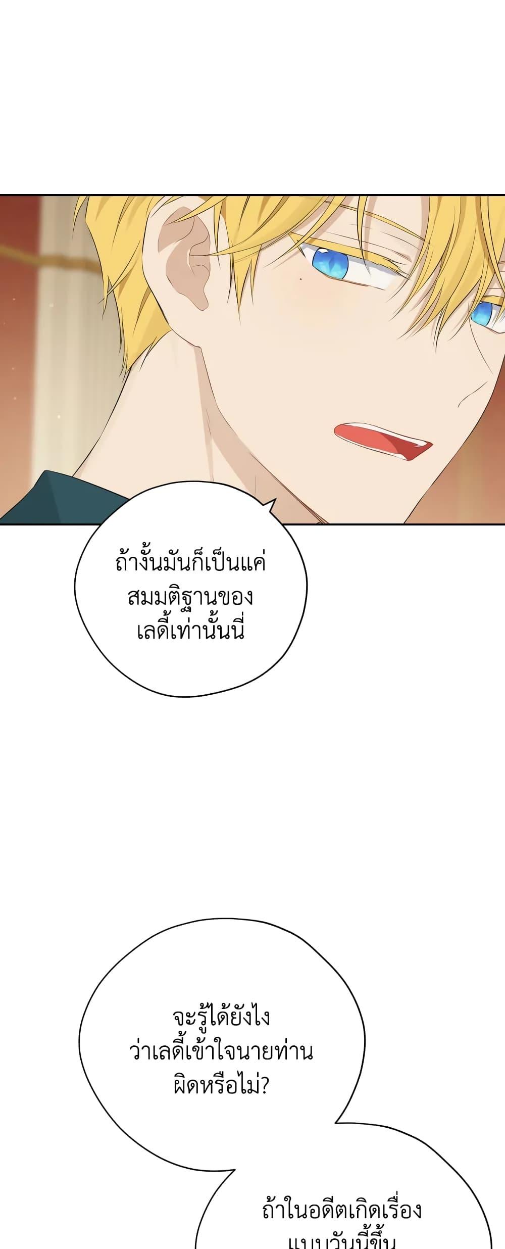 Manga-lc-com อ่านมังงะ อ่านการ์ตูน ออนไลน์ ฟรี Actually, I Was the Real One ตอนที่ 1 2 3 4 5 6 7 8 9 10 11 12 13 14 ฟรี ไม่มีโฆษณา Manga-lc - อ่าน มังงะ อ่าน การ์ตูน ออนไลน์ อ่านมังงะ ฟรี