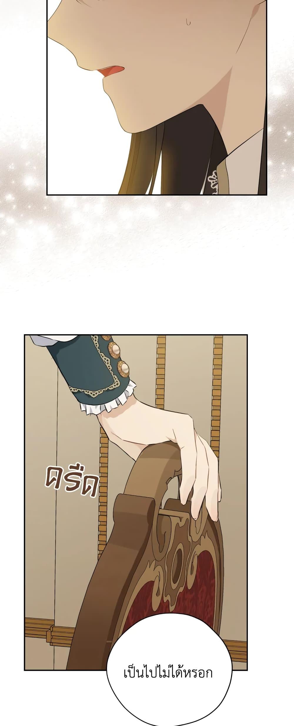 Manga-lc-com อ่านมังงะ อ่านการ์ตูน ออนไลน์ ฟรี Actually, I Was the Real One ตอนที่ 1 2 3 4 5 6 7 8 9 10 11 12 13 14 ฟรี ไม่มีโฆษณา Manga-lc - อ่าน มังงะ อ่าน การ์ตูน ออนไลน์ อ่านมังงะ ฟรี