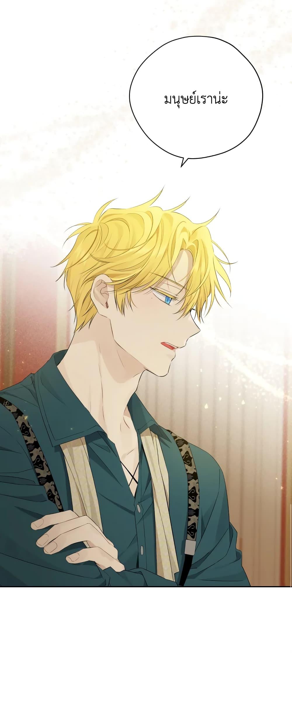Manga-lc-com อ่านมังงะ อ่านการ์ตูน ออนไลน์ ฟรี Actually, I Was the Real One ตอนที่ 1 2 3 4 5 6 7 8 9 10 11 12 13 14 ฟรี ไม่มีโฆษณา Manga-lc - อ่าน มังงะ อ่าน การ์ตูน ออนไลน์ อ่านมังงะ ฟรี