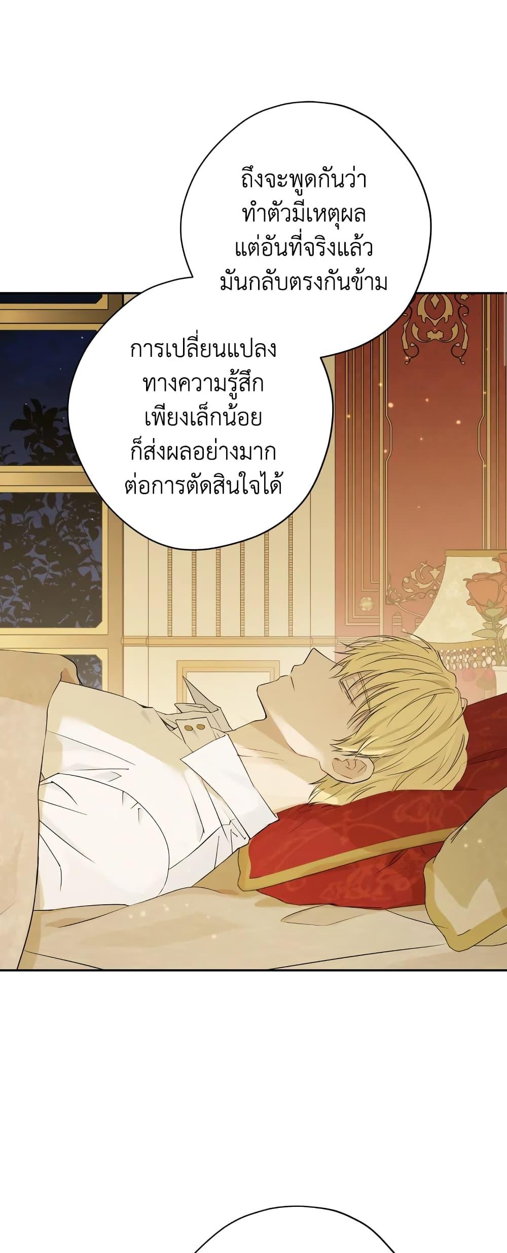 Manga-lc-com อ่านมังงะ อ่านการ์ตูน ออนไลน์ ฟรี Actually, I Was the Real One ตอนที่ 1 2 3 4 5 6 7 8 9 10 11 12 13 14 ฟรี ไม่มีโฆษณา Manga-lc - อ่าน มังงะ อ่าน การ์ตูน ออนไลน์ อ่านมังงะ ฟรี