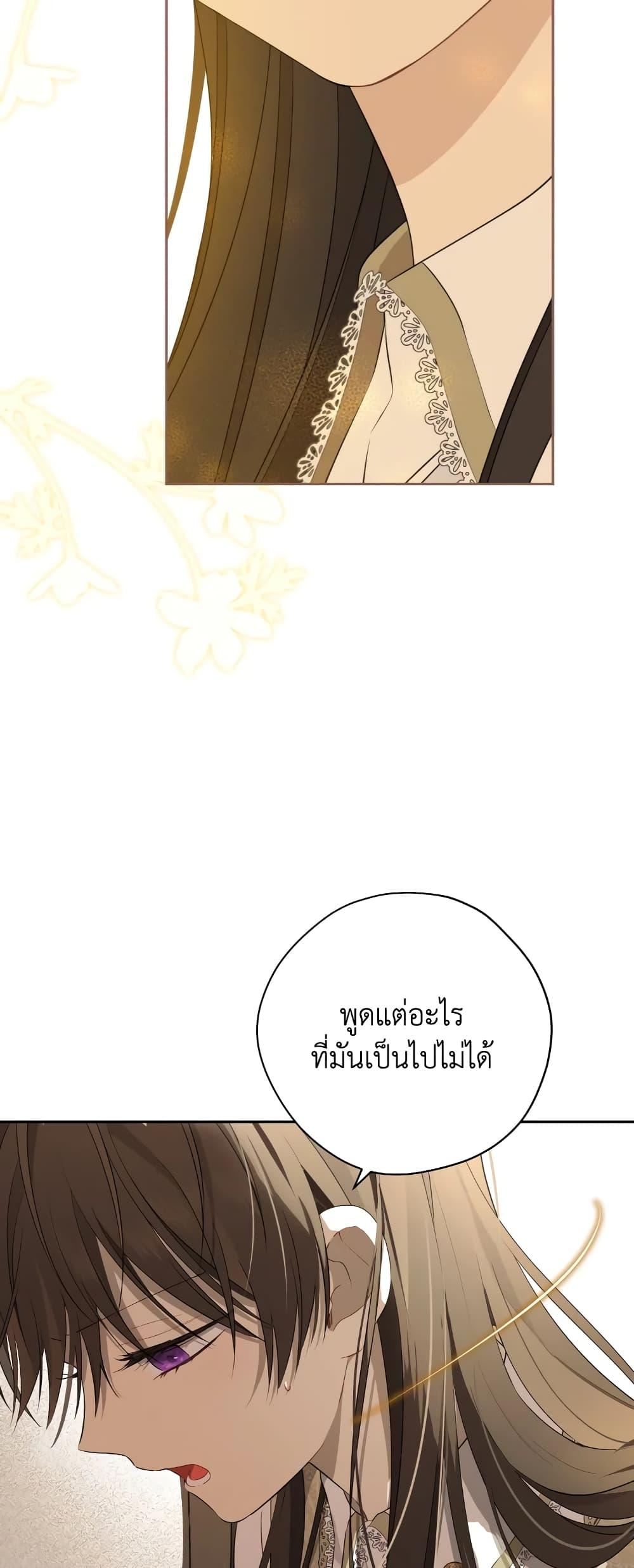 Manga-lc-com อ่านมังงะ อ่านการ์ตูน ออนไลน์ ฟรี Actually, I Was the Real One ตอนที่ 1 2 3 4 5 6 7 8 9 10 11 12 13 14 ฟรี ไม่มีโฆษณา Manga-lc - อ่าน มังงะ อ่าน การ์ตูน ออนไลน์ อ่านมังงะ ฟรี