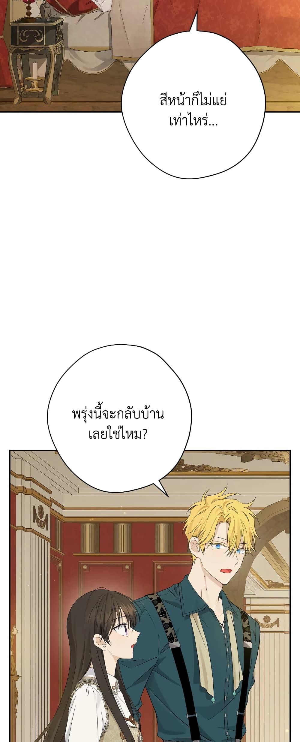 Manga-lc-com อ่านมังงะ อ่านการ์ตูน ออนไลน์ ฟรี Actually, I Was the Real One ตอนที่ 1 2 3 4 5 6 7 8 9 10 11 12 13 14 ฟรี ไม่มีโฆษณา Manga-lc - อ่าน มังงะ อ่าน การ์ตูน ออนไลน์ อ่านมังงะ ฟรี