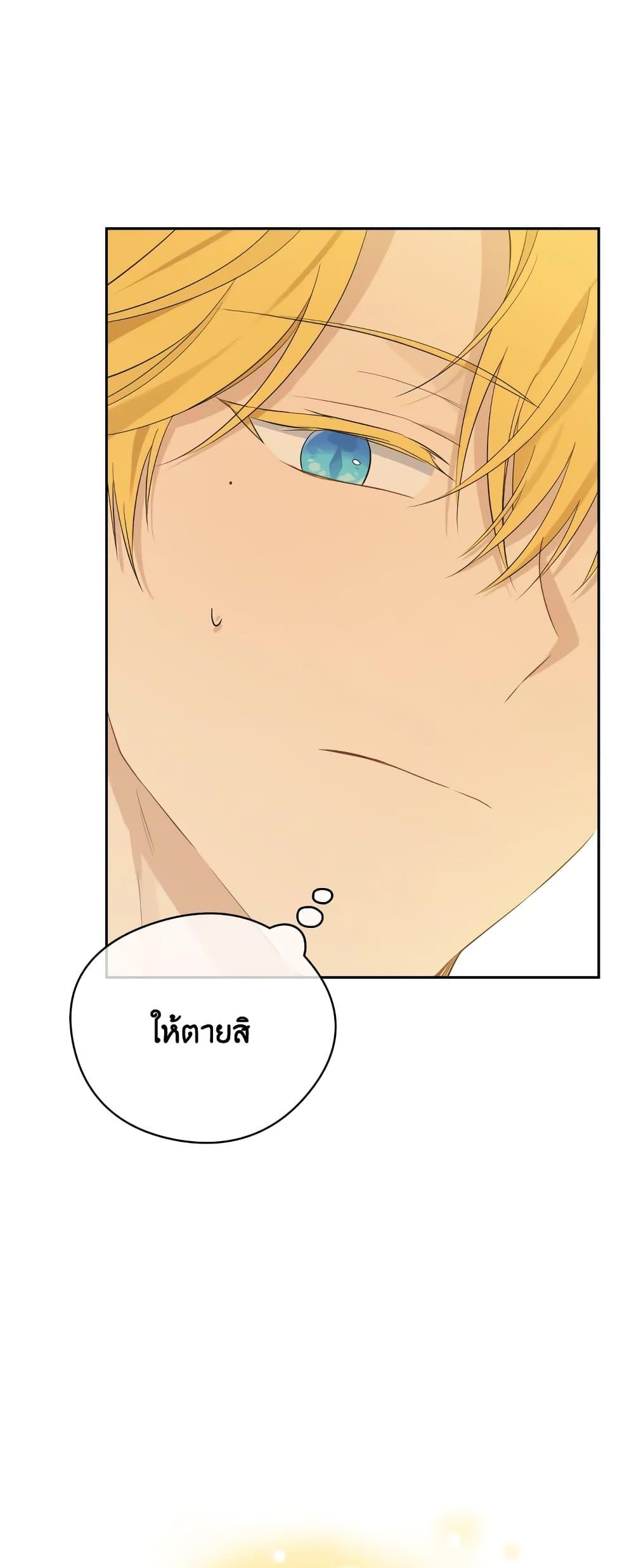 Manga-lc-com อ่านมังงะ อ่านการ์ตูน ออนไลน์ ฟรี Actually, I Was the Real One ตอนที่ 1 2 3 4 5 6 7 8 9 10 11 12 13 14 ฟรี ไม่มีโฆษณา Manga-lc - อ่าน มังงะ อ่าน การ์ตูน ออนไลน์ อ่านมังงะ ฟรี