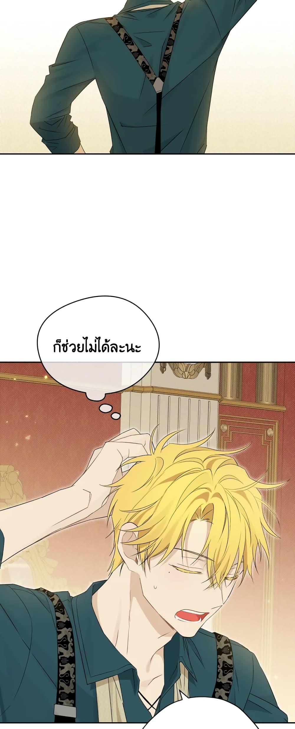Manga-lc-com อ่านมังงะ อ่านการ์ตูน ออนไลน์ ฟรี Actually, I Was the Real One ตอนที่ 1 2 3 4 5 6 7 8 9 10 11 12 13 14 ฟรี ไม่มีโฆษณา Manga-lc - อ่าน มังงะ อ่าน การ์ตูน ออนไลน์ อ่านมังงะ ฟรี