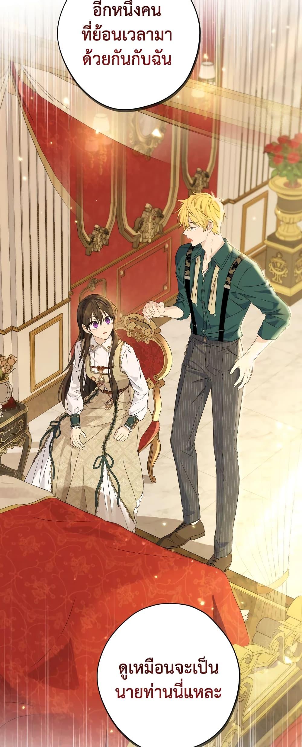 Manga-lc-com อ่านมังงะ อ่านการ์ตูน ออนไลน์ ฟรี Actually, I Was the Real One ตอนที่ 1 2 3 4 5 6 7 8 9 10 11 12 13 14 ฟรี ไม่มีโฆษณา Manga-lc - อ่าน มังงะ อ่าน การ์ตูน ออนไลน์ อ่านมังงะ ฟรี