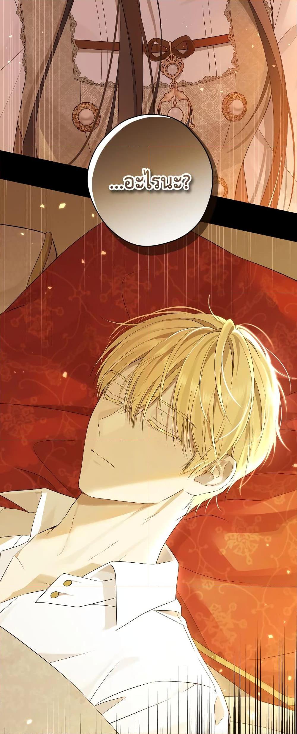Manga-lc-com อ่านมังงะ อ่านการ์ตูน ออนไลน์ ฟรี Actually, I Was the Real One ตอนที่ 1 2 3 4 5 6 7 8 9 10 11 12 13 14 ฟรี ไม่มีโฆษณา Manga-lc - อ่าน มังงะ อ่าน การ์ตูน ออนไลน์ อ่านมังงะ ฟรี