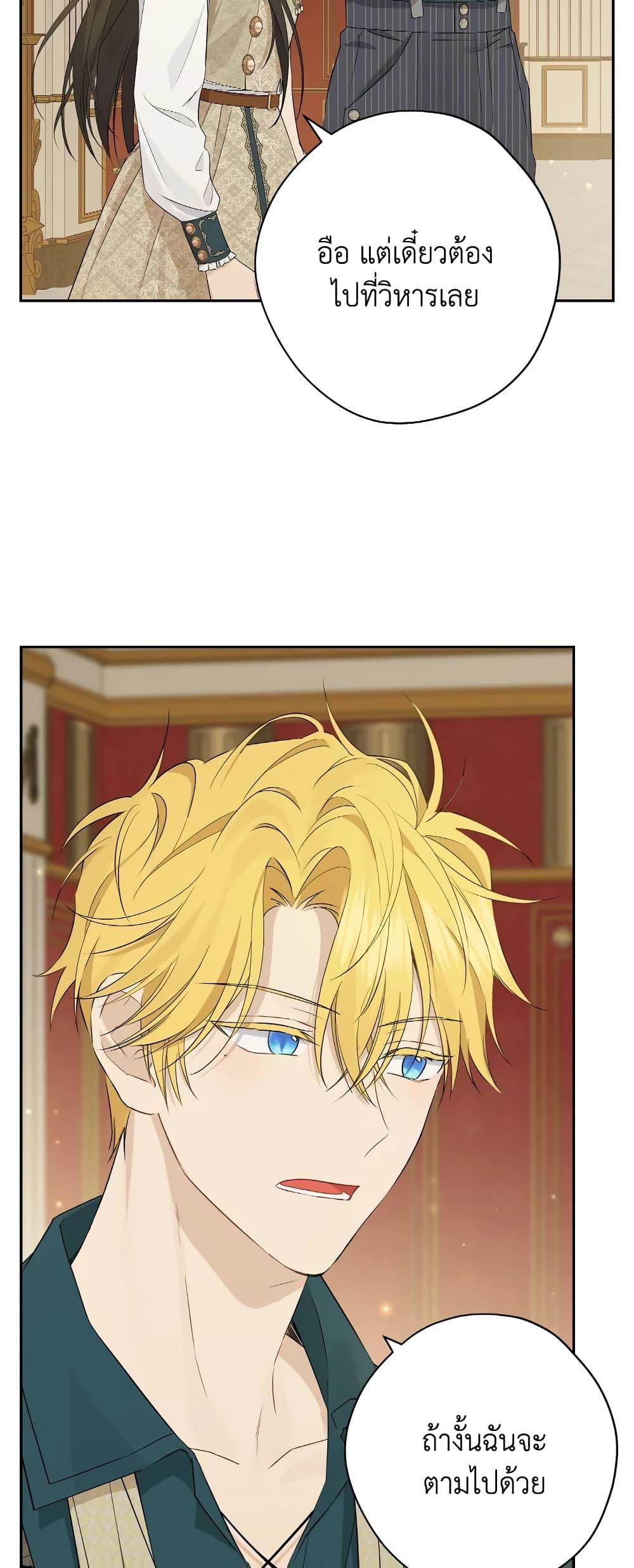 Manga-lc-com อ่านมังงะ อ่านการ์ตูน ออนไลน์ ฟรี Actually, I Was the Real One ตอนที่ 1 2 3 4 5 6 7 8 9 10 11 12 13 14 ฟรี ไม่มีโฆษณา Manga-lc - อ่าน มังงะ อ่าน การ์ตูน ออนไลน์ อ่านมังงะ ฟรี