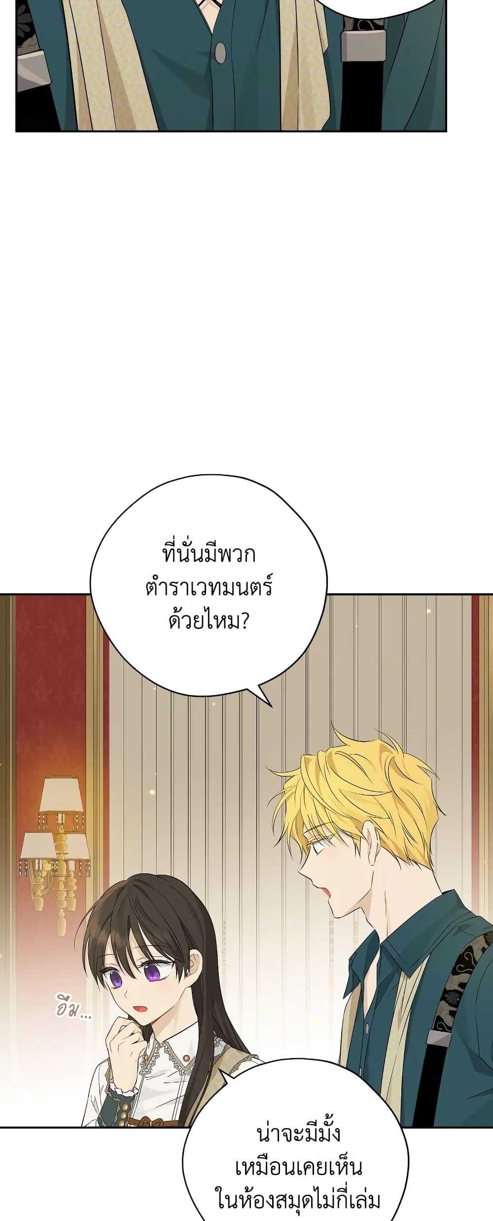 Manga-lc-com อ่านมังงะ อ่านการ์ตูน ออนไลน์ ฟรี Actually, I Was the Real One ตอนที่ 1 2 3 4 5 6 7 8 9 10 11 12 13 14 ฟรี ไม่มีโฆษณา Manga-lc - อ่าน มังงะ อ่าน การ์ตูน ออนไลน์ อ่านมังงะ ฟรี