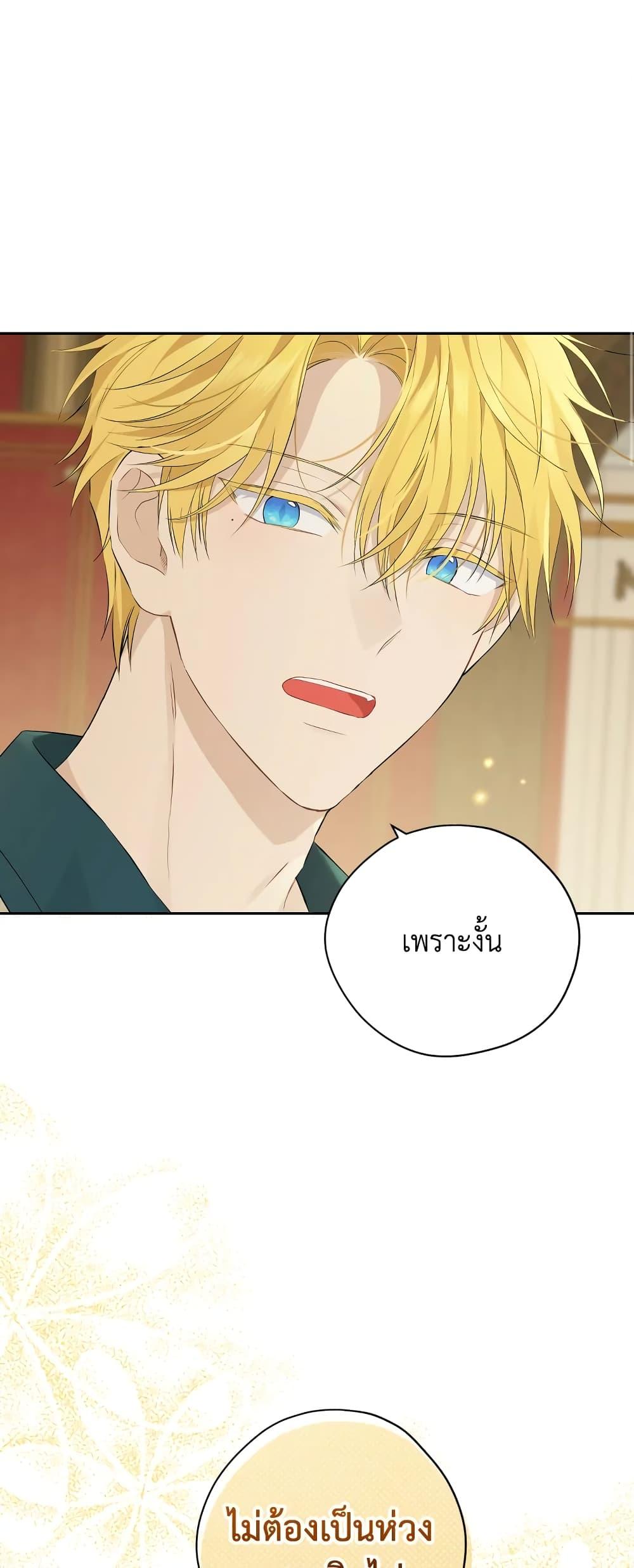 Manga-lc-com อ่านมังงะ อ่านการ์ตูน ออนไลน์ ฟรี Actually, I Was the Real One ตอนที่ 1 2 3 4 5 6 7 8 9 10 11 12 13 14 ฟรี ไม่มีโฆษณา Manga-lc - อ่าน มังงะ อ่าน การ์ตูน ออนไลน์ อ่านมังงะ ฟรี